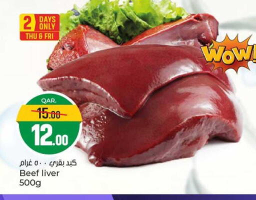 available at Paris Hypermarket in Qatar - Al Khor