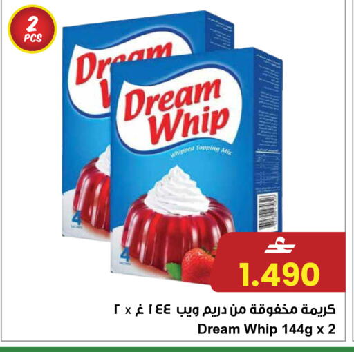 available at مركز سلطان in عُمان - مسقط‎