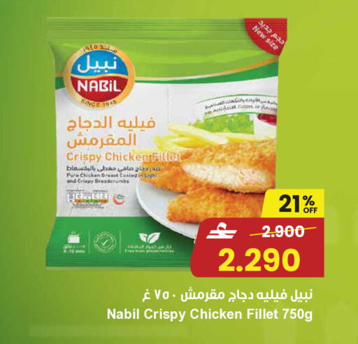 available at Sultan Center  in Oman - Muscat