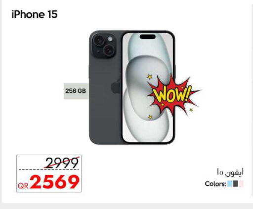 available at iCONNECT  in Qatar - Al-Shahaniya