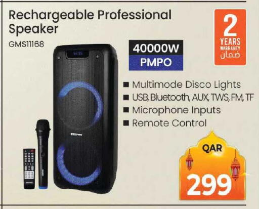 available at مجموعة ريجنسي in قطر - الشحانية