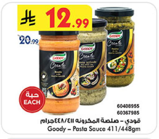 available at بن داود in مملكة العربية السعودية, السعودية, سعودية - المدينة المنورة