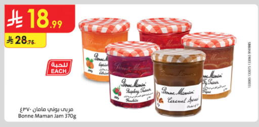 Fig available at Danube in KSA, Saudi Arabia, Saudi - Khamis Mushait