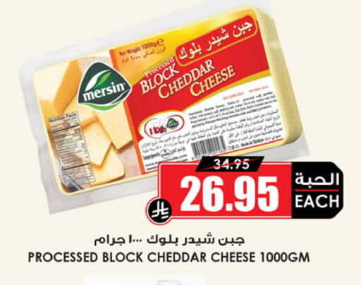 available at أسواق النخبة in مملكة العربية السعودية, السعودية, سعودية - خميس مشيط