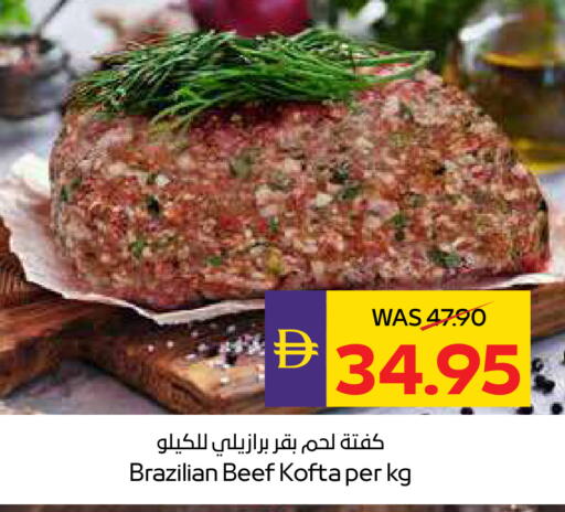 available at أدكووب in الإمارات العربية المتحدة , الامارات - رَأْس ٱلْخَيْمَة