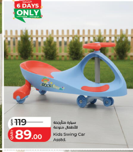 available at لولو هايبرماركت in قطر - الضعاين