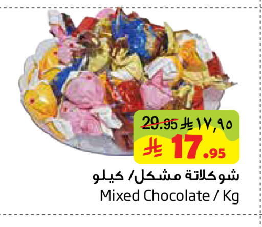 available at ليان هايبر in مملكة العربية السعودية, السعودية, سعودية - الخبر‎