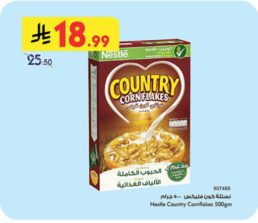 available at بن داود in مملكة العربية السعودية, السعودية, سعودية - جدة