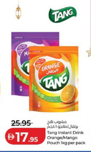 Orange Mango available at لولو هايبرماركت in الإمارات العربية المتحدة , الامارات - أبو ظبي