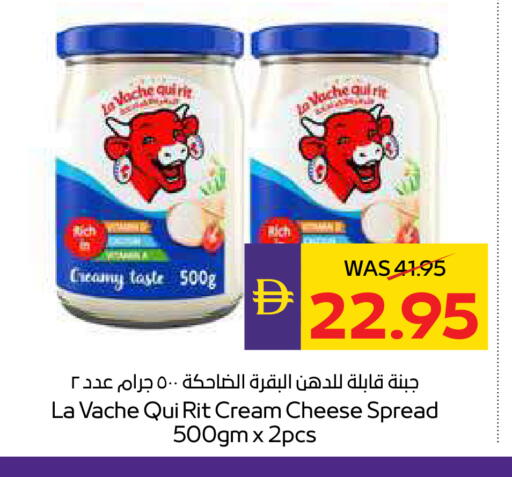 available at ADCOOP in UAE - Ras al Khaimah