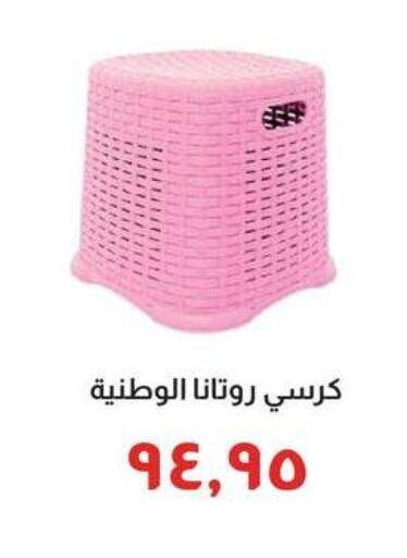 available at Kheir Zaman  in Egypt - Cairo