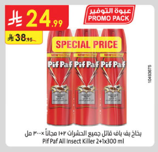 available at الدانوب in مملكة العربية السعودية, السعودية, سعودية - الخرج