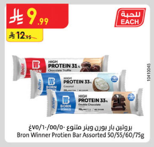 Coconut available at الدانوب in مملكة العربية السعودية, السعودية, سعودية - الخبر‎