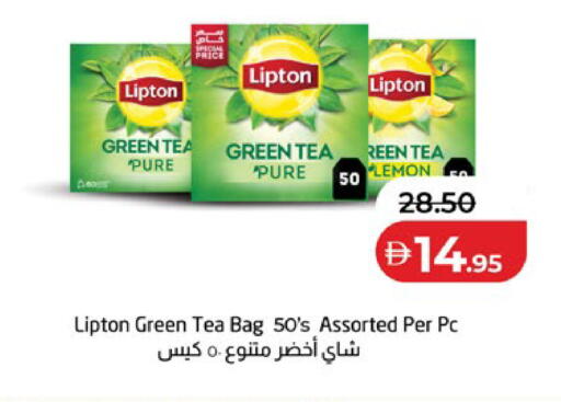 Lemon available at Lulu Hypermarket in UAE - Al Ain