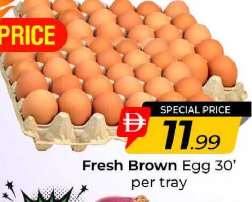 available at مبارك هايبرماركت الشارقة in الإمارات العربية المتحدة , الامارات - الشارقة / عجمان