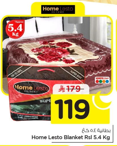 available at Nesto in KSA, Saudi Arabia, Saudi - Jubail