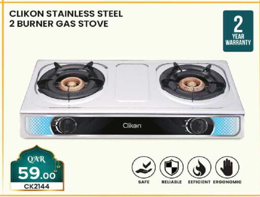 available at Rawabi Hypermarket in Qatar - Al Shamal