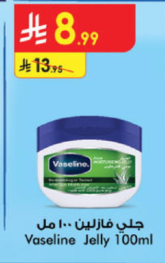 available at Danube in KSA, Saudi Arabia, Saudi - Tabuk