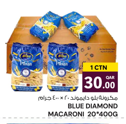 available at Wholesale Plus in Qatar - Al Rayyan