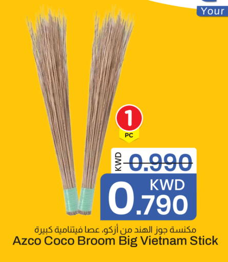 available at مارك & سايف in الكويت - محافظة الأحمدي