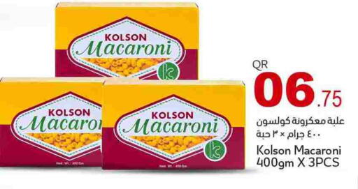 available at أسواق أسباير in قطر - الريان