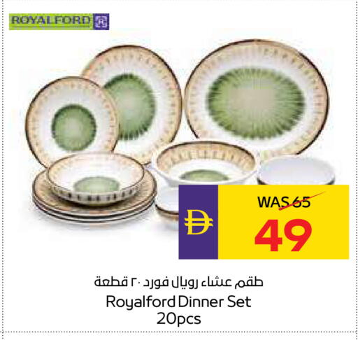 available at أدكووب in الإمارات العربية المتحدة , الامارات - ٱلْعَيْن‎
