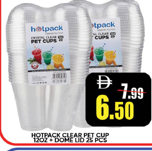 available at ليبتس هايبرماركت in الإمارات العربية المتحدة , الامارات - رَأْس ٱلْخَيْمَة