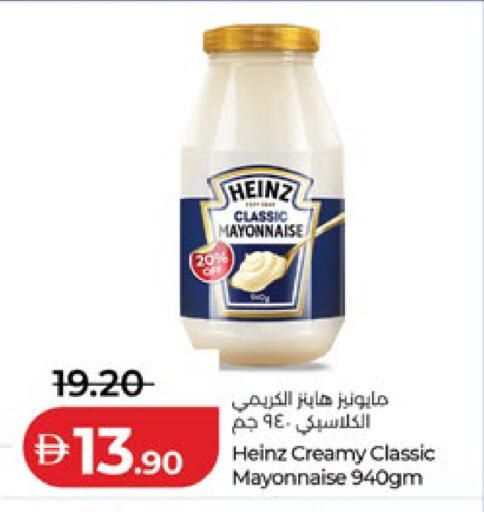 available at Lulu Hypermarket in UAE - Abu Dhabi