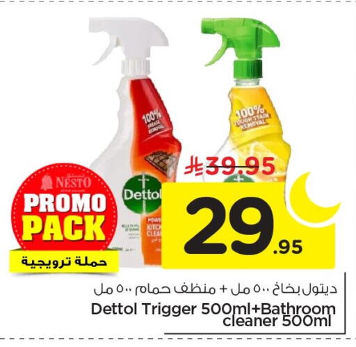 available at نستو in مملكة العربية السعودية, السعودية, سعودية - الجبيل‎