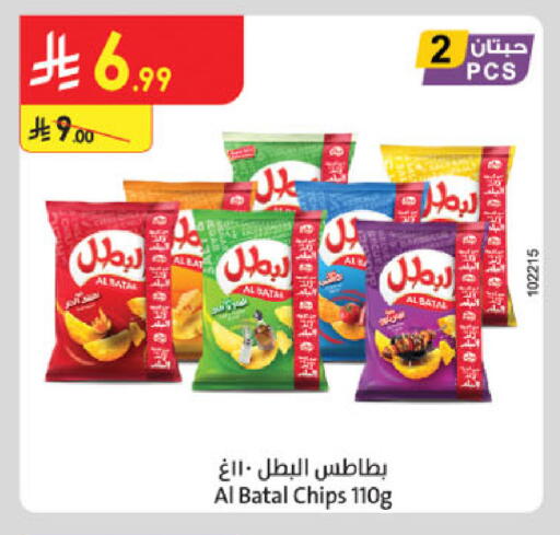 available at الدانوب in مملكة العربية السعودية, السعودية, سعودية - تبوك