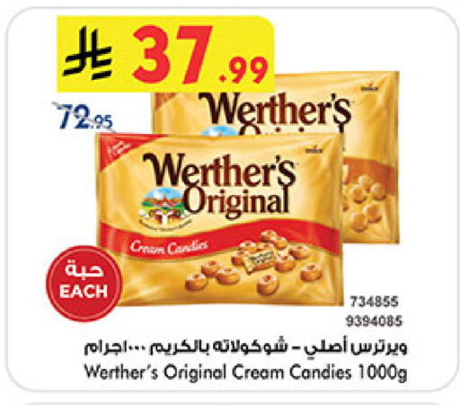 available at Bin Dawood in KSA, Saudi Arabia, Saudi - Jeddah