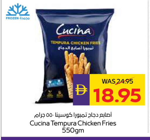 available at ADCOOP in UAE - Al Ain