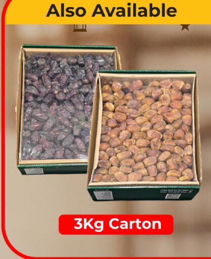 available at LULU Hypermarket in KSA, Saudi Arabia, Saudi - Al Khobar