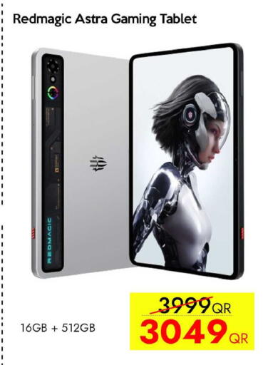 available at آي كونكت in قطر - أم صلال