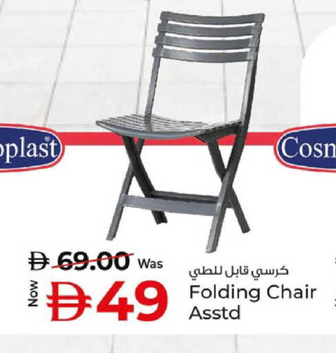 available at كنز هايبرماركت in الإمارات العربية المتحدة , الامارات - الشارقة / عجمان