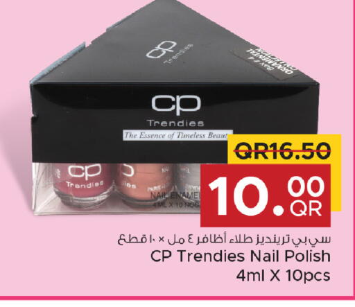 available at مركز التموين العائلي in قطر - الخور