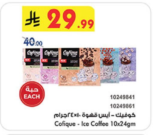 available at بن داود in مملكة العربية السعودية, السعودية, سعودية - جدة