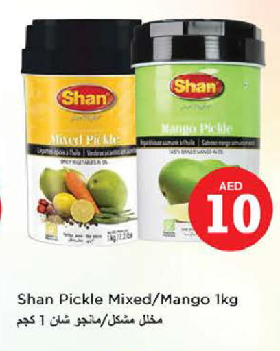 Mango available at Nesto Hypermarket in UAE - Sharjah / Ajman