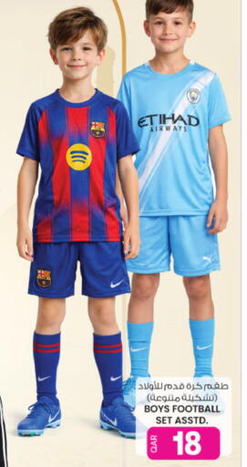 available at Ansar Gallery in Qatar - Al Shamal