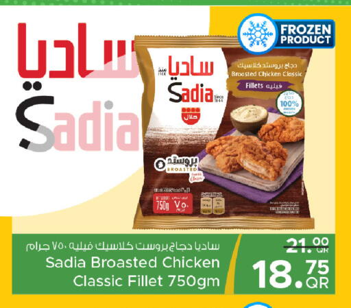 available at مركز التموين العائلي in قطر - الخور