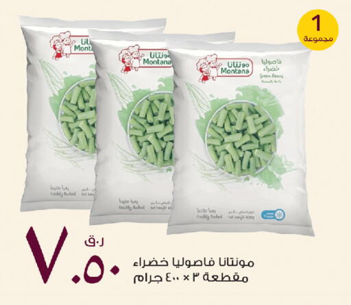 available at روابي هايبرماركت in قطر - الدوحة