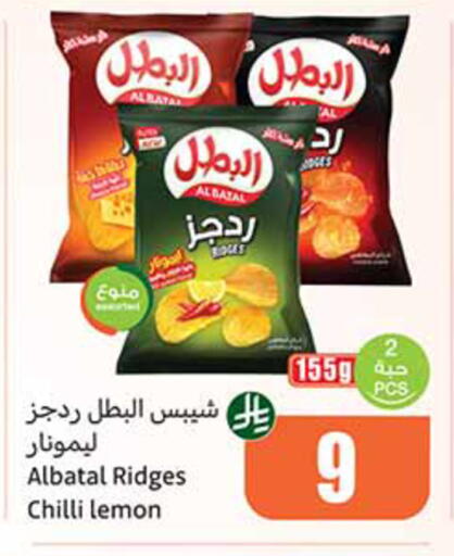 Lemon Chilli available at أسواق عبد الله العثيم in مملكة العربية السعودية, السعودية, سعودية - تبوك