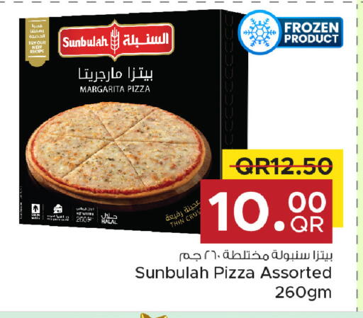 available at مركز التموين العائلي in قطر - الخور