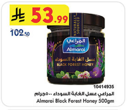 available at Bin Dawood in KSA, Saudi Arabia, Saudi - Khamis Mushait