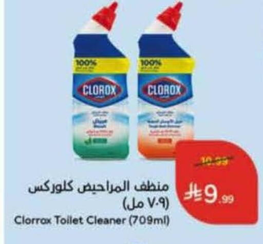 available at Hyper Panda in KSA, Saudi Arabia, Saudi - Jeddah