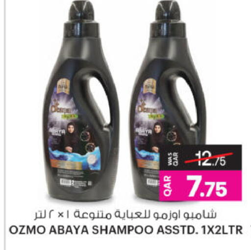 available at أنصار جاليري in قطر - الشحانية