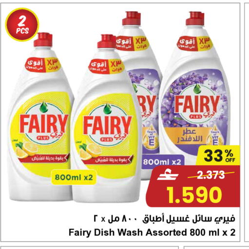 available at مركز سلطان in عُمان - مسقط‎