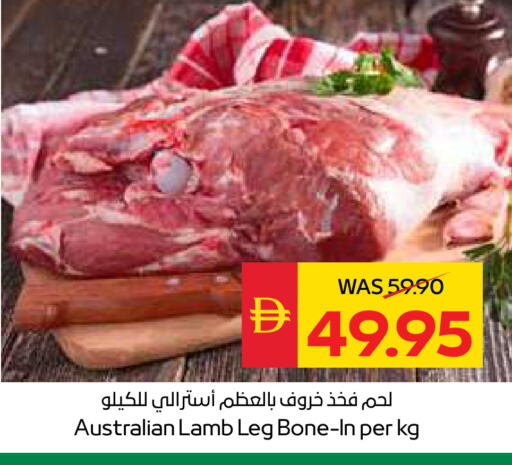 available at سبار هايبرماركت in الإمارات العربية المتحدة , الامارات - رَأْس ٱلْخَيْمَة