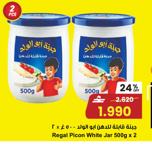 available at مركز سلطان in عُمان - صلالة