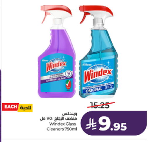 available at LULU Hypermarket in KSA, Saudi Arabia, Saudi - Tabuk